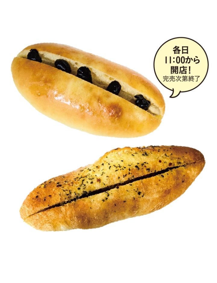 〈パン工房 まるはち〉