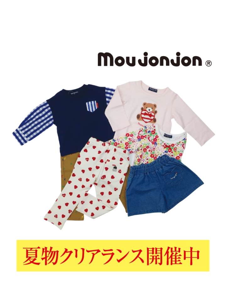 〈ムージョンジョン〉 春物最終処分セール