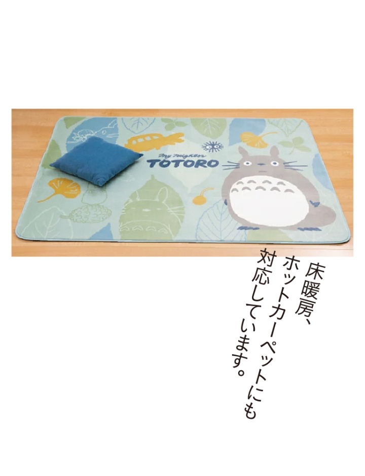 7階 〈フォーシーズン〉インフォメーション