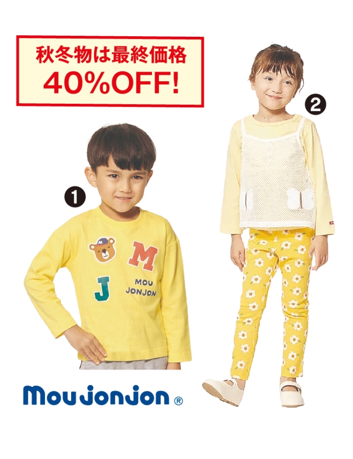 〈ムージョンジョン〉スプリングフェア