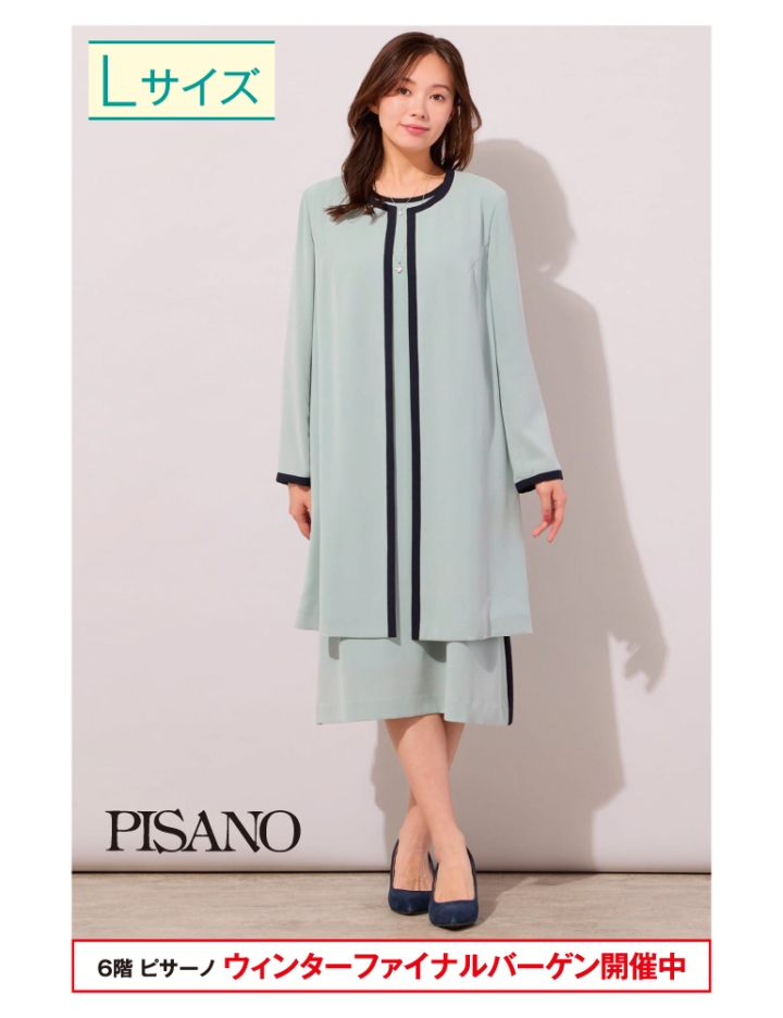 New Spring Collection