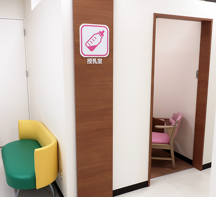 ベビー休憩室